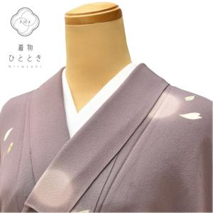 平和屋着物▽訪問着　単衣　駒刺繍　宝尽くし　暈し染め　正絹　逸品　AABG7652ck 楽天市場】平和屋着物○銀座きしや 訪問着 駒刺繍 吉祥花文 金彩 正絹