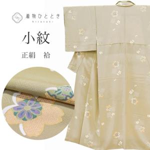 平和屋着物●上質な小紋　橘　正絹　逸品　AABG4700fy 平和屋着物○上質な小紋 橘 正絹 逸品 AABG4700fy : 平和屋ヤフー