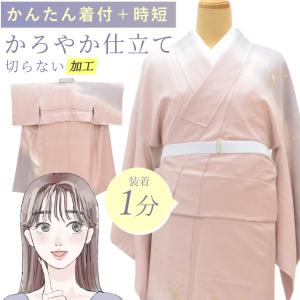 平和屋着物○小振袖 二尺袖 色無地 深紅色 正絹 逸品 CAAZ3585yc