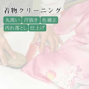 クリーニング コミコミ洗い 襟の汚れ落とし保証します