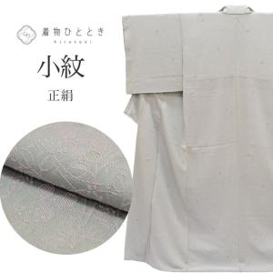 江戸小紋 着物 名古屋帯 セット リサイクル着物 正絹 コーディネート