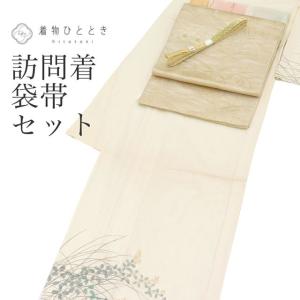 リサイクル着物 訪問着 袋帯 セット 夏物 夏着物 正絹 未使用品 絽 コーディネート tt0242b  着物ひととき｜hitotoki