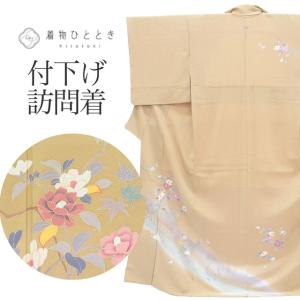 訪問着 袋帯 セット リサイクル 正絹 金駒刺繍 帯締め付き