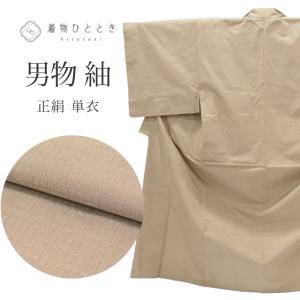 平和屋着物▽男性 訪問着 単衣 斜縞 金彩 キングサイズ 正絹 逸品