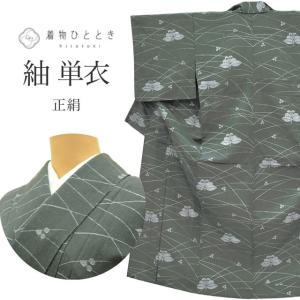 付下げ 身丈160.5cm 裄丈64.5cm 正絹 名品 【中古】 付下げ 身丈160.5cm 裄丈63cm S 袷 器物 霞 銀糸 刺繍 灰紫 正絹 秀品
