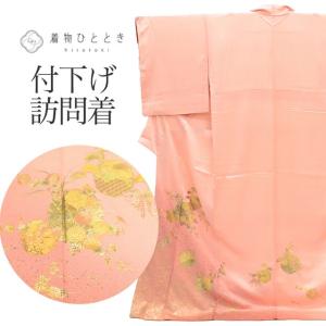 訪問着 身丈162cm 裄66.5cm レディース 袷 鮫小紋 裄長 裄M-Lサイズ