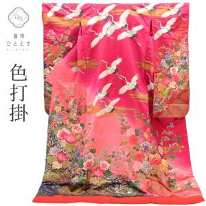 白打掛 中国三代刺繍 相良刺繍 サガラ刺繍 正絹 裄66cm 身丈187cm 白