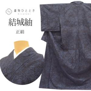 平和屋着物○太鼓柄袋帯 唐織 本藍染糸織 藍染苑 笹文 正絹 逸品