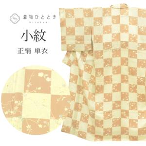 平和屋着物●極上　有職組紐道明　帯締め　笹浪組　宮内庁御用　国立博物館御用　東京芸術大学御用　逸品　DZAA11803kh6 楽天市場】平和屋本店□極上 有職組紐道明 帯締め 笹浪組 金糸 宮内庁
