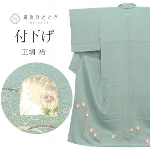 紬 リサイクル着物 正絹 LL 高身長 大きめ トールサイズ ちょっと