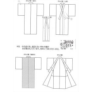 江戸小紋 中古 正絹 身丈159cm M 裄6...の詳細画像4