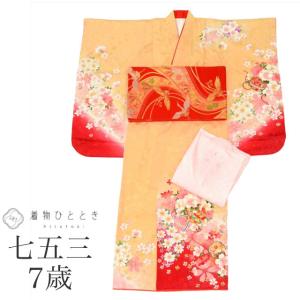 七五三　7歳　女の子　正絹　着物・長襦袢.帯 七五三 女の子 7歳 3点セット 着物 帯 長襦袢 祝い帯 正絹 仕立て