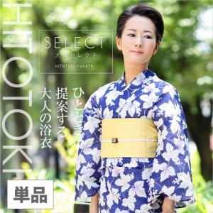 アンティーク 着物 帯 セット 紬 名古屋帯 正絹 レトロ 仕立て