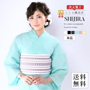 浴衣 単品 レディース 大人っぽい 大人 シック 人気 20代