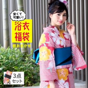浴衣 レディース セット 大人 福袋 3点セット レトロ プ...