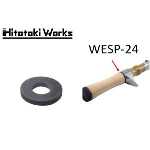 ウッドリールシート専用EVAスペーサー　WESP-24