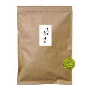 業務用 粉末緑茶 500g　送料無料 エピガロカテキンガレート  メール便 送料無料