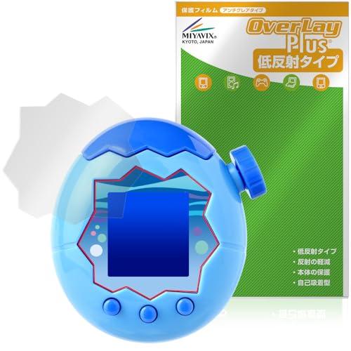 ミヤビックス Tamagotchi Paradise たまごっちパラダイス 対応 保護 フィルム 反...