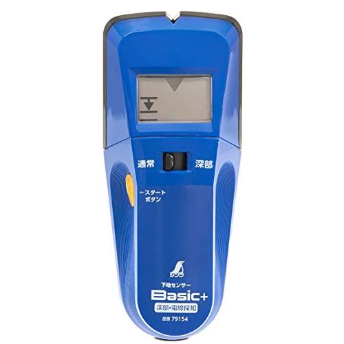 シンワ測定Shinwa Sokutei 下地センサー Basic+ 深部・電線探知 液晶表示 791...