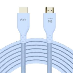 Pixio ウルトラハイスピード HDMIケーブル 2m パステルブルー PXH212BBL HDMI2.1B 8K/60Hz 4K/120Hzの商品画像