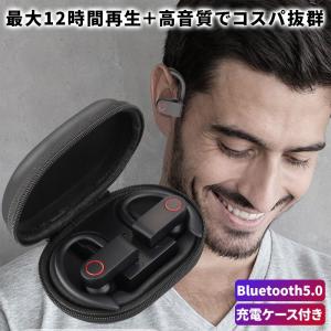 ワイヤレスイヤホン ランニングおすすめのランキングtop100 人気売れ筋ランキング Yahoo ショッピング