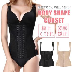 補正下着 ボディシェイパー コルセット ウエストニッパー 加...