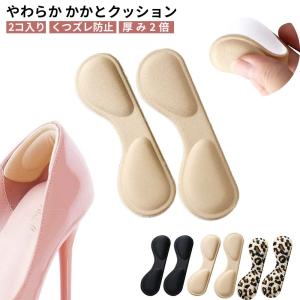 靴ずれ防止のランキングtop100 人気売れ筋ランキング Yahoo ショッピング