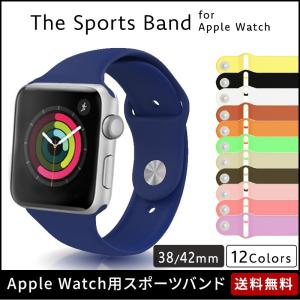 Apple Watch Series 3/2/1 38mm/42mm 対応 スポーツバンド アップルウォッチ対応 シリコン 交換ベルト ソフトシリコンバンド スポーツバンド