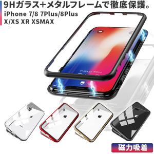 iPhone ケース アイフォン アイホン ケース カバー スマホ 7 8 7Plus 8Plus XS MAX XR おしゃれ スリム クリア 防滴