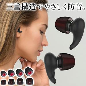 耳栓 睡眠 騒音 遮音 耳せん シリコン ライブ 睡眠