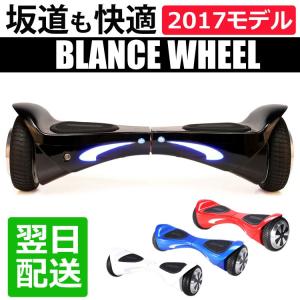 バランススクーター バランスホイール オフロード 電動二輪 電動スクーター 電動二輪車 バランスボード セグウェイ感覚 乗り物