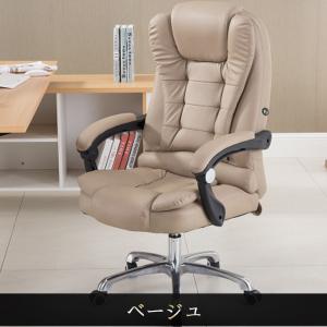 オフィスチェア ゲーミングチェア デスクチェア...の詳細画像2