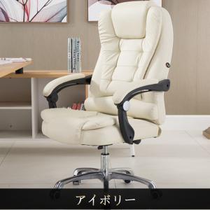 オフィスチェア ゲーミングチェア デスクチェア...の詳細画像4
