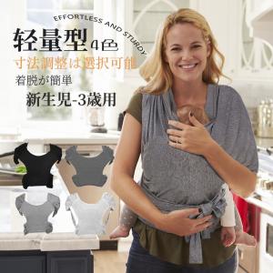 ベビースリング 抱っこひも ヒップシート ヘッドサポート 耐荷重20kg 軽量 片手抱っこ 寝かしつけ 帝王切開 腱鞘炎対策 新生児 ポリエステル メッシュ 出産祝い
