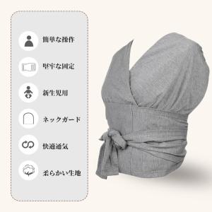 ベビースリング 抱っこひも ヒップシート ヘッ...の詳細画像2