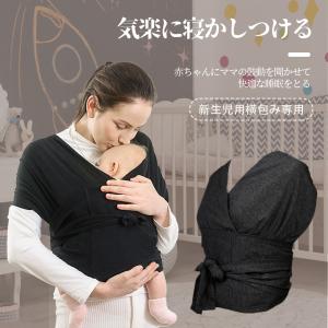 ベビースリング 抱っこひも ヒップシート ヘッ...の詳細画像4