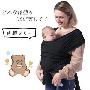 ベビースリング 抱っこひも ヒップシート ヘッ...の詳細画像1