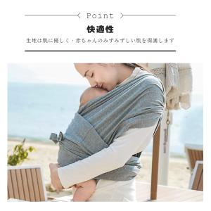 ベビースリング 抱っこひも ヒップシート ヘッ...の詳細画像3