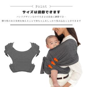 ベビースリング 抱っこひも ヒップシート ヘッ...の詳細画像5