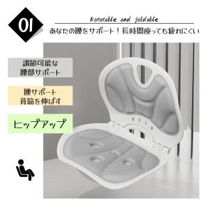 骨盤サポート椅子 人間工学設計 姿勢矯正チェア...の詳細画像1