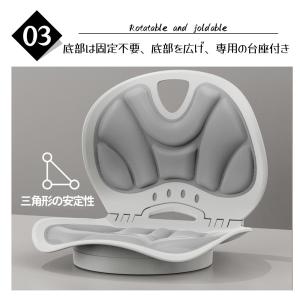 骨盤サポート椅子 人間工学設計 姿勢矯正チェア...の詳細画像4