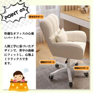 デスクチェア ドレッサーチェア パソコンチェア...の詳細画像2