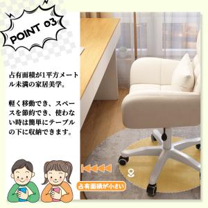 デスクチェア ドレッサーチェア パソコンチェア...の詳細画像3
