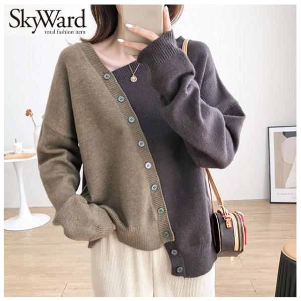 ニットトップス ニットカーディガン カラーブロック 配色デザイン ドロップショルダー 肩落ち 無地 ...