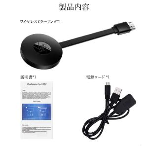 ワイヤレスHDMI ミラーリング受信機 スマホ...の詳細画像2