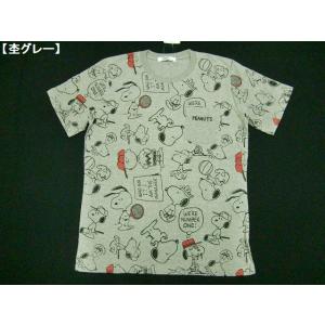 スヌーピー Ｔシャツ SNOOPY 半袖Ｔシャツ メンズ レディース アメカジ テニス ゴルフ 総柄 ポケット付 CHARLIE BROWN PEANUTS ロゴＴ 夏 激カワ メール便可能｜hitstyle