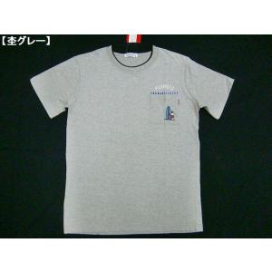 Snoopy メンズファッションの商品一覧 ファッション 通販 Yahoo ショッピング