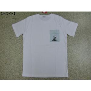 Snoopy メンズファッションの商品一覧 ファッション 通販 Yahoo ショッピング