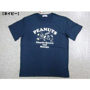 スヌーピー Ｔシャツ SNOOPY 半袖Ｔシャツ メール便送料無料 メンズ レディース アメカジ アウトドア CHARLIE BROWN PEANUTS ロゴT 激カワ かわいい 夏｜hitstyle