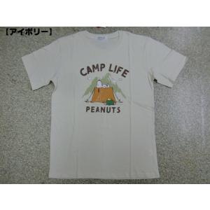 スヌーピー Ｔシャツ SNOOPY 半袖Ｔシャツ メール便送料無料 メンズ レディース アメカジ キャンプ アウトドア WOODSTOCK PEANUTS ビンテージ ロゴT 激カワ 夏｜hitstyle